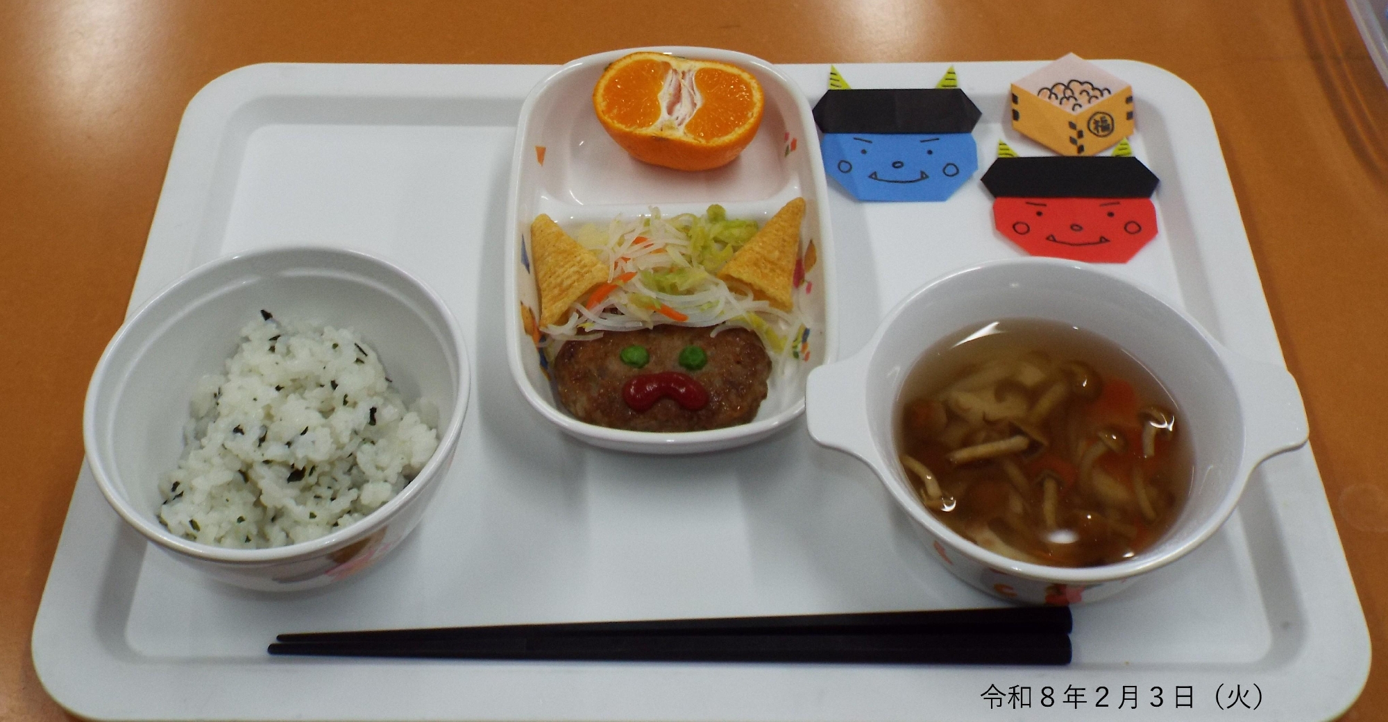 令和8年2月3日(火) 給食